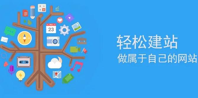 阿拉善盟网站建设地域关键词优化深度解码：以阿拉善盟市场为样本的技术突围战